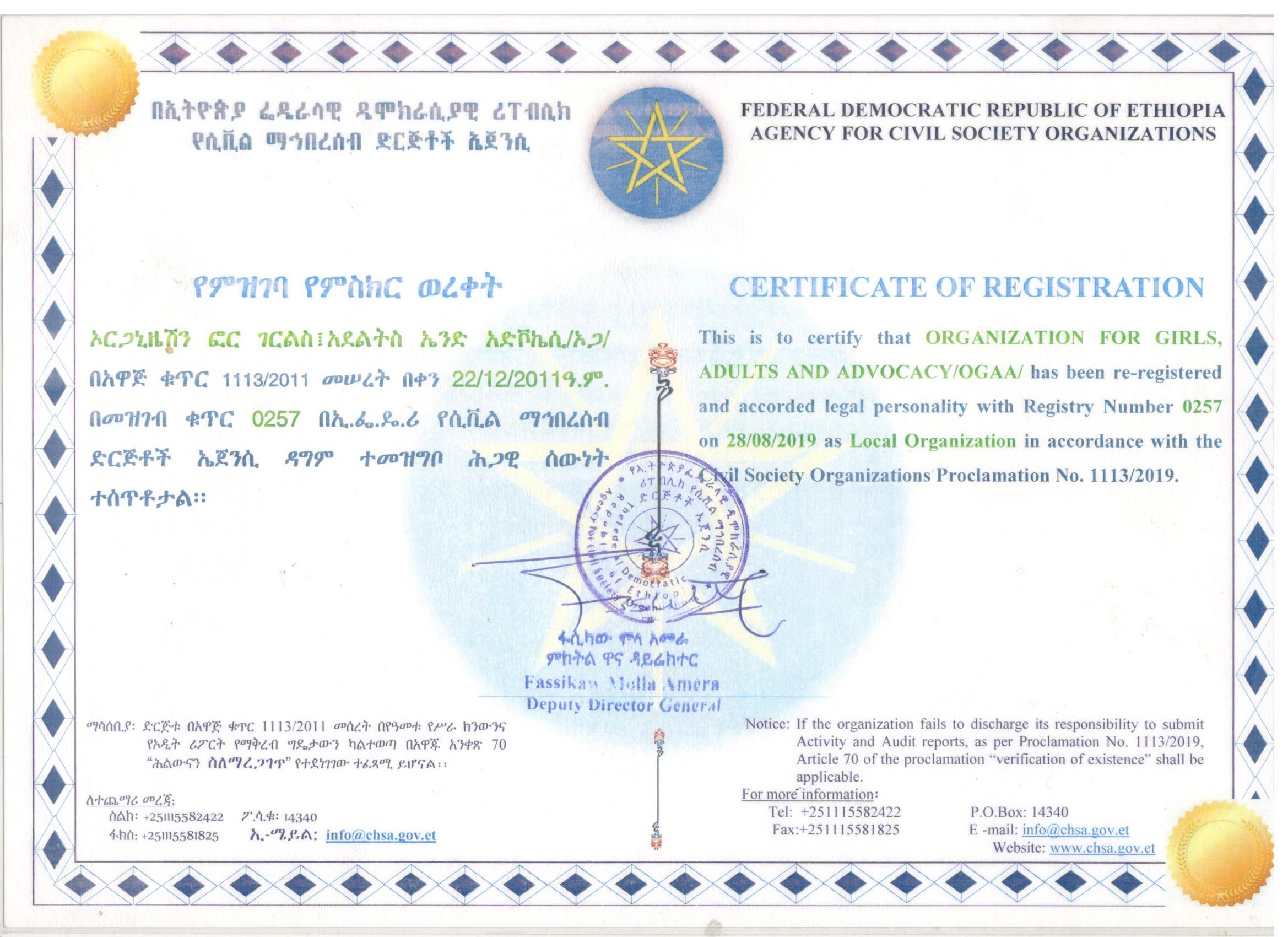 Certificate 1