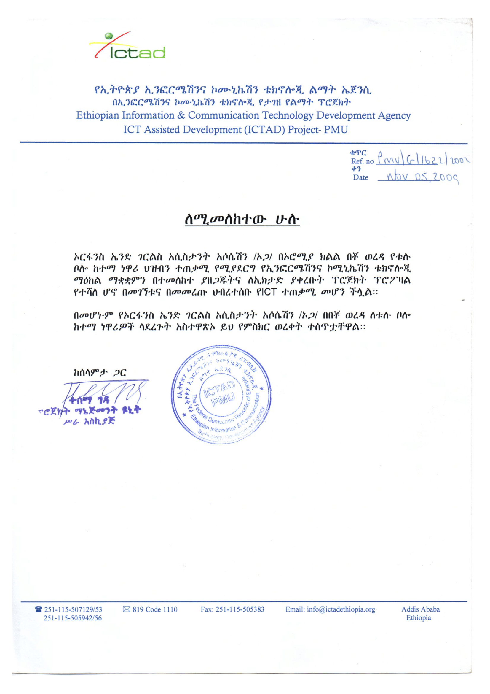 Certificate 4