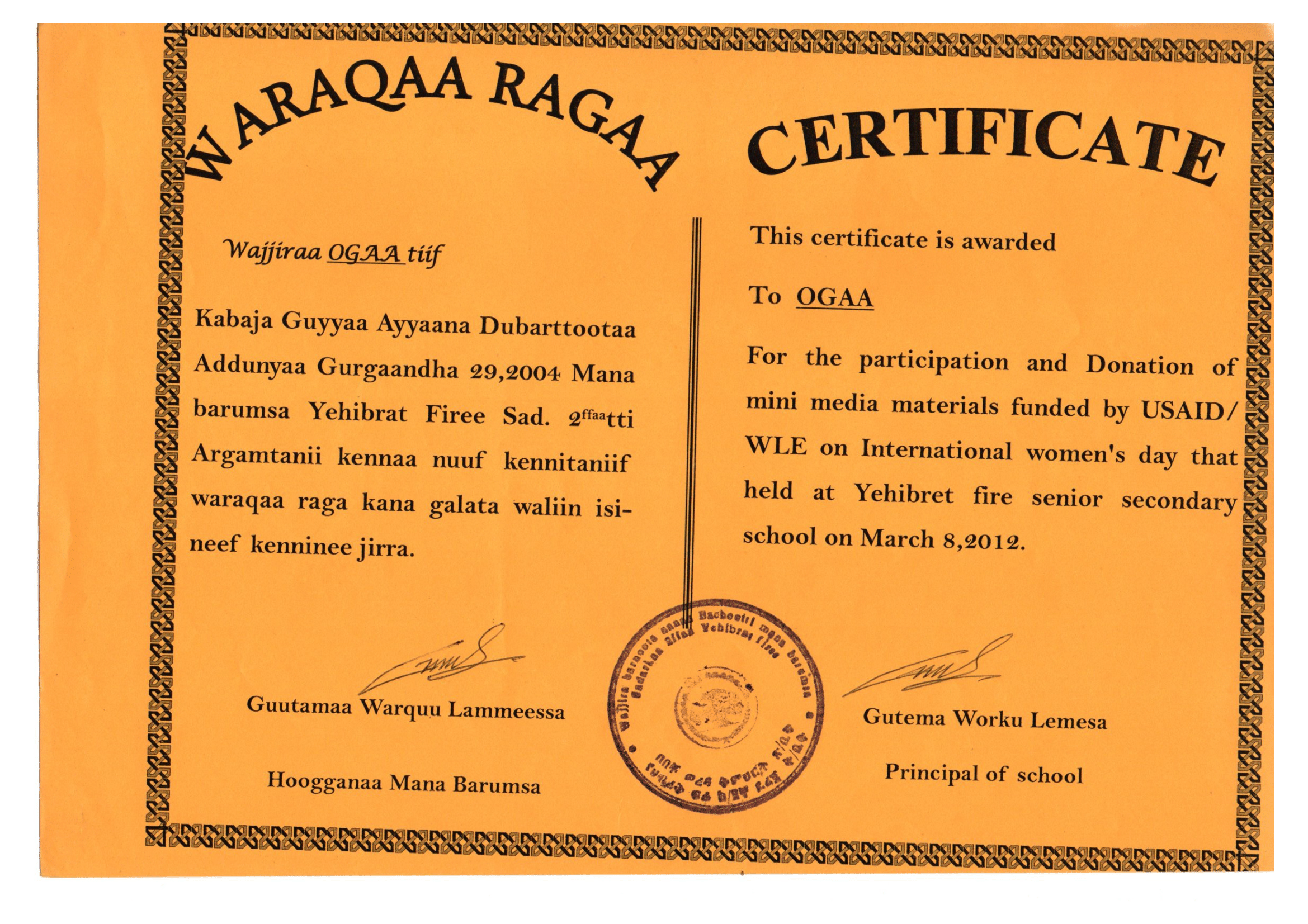 Certificate 7