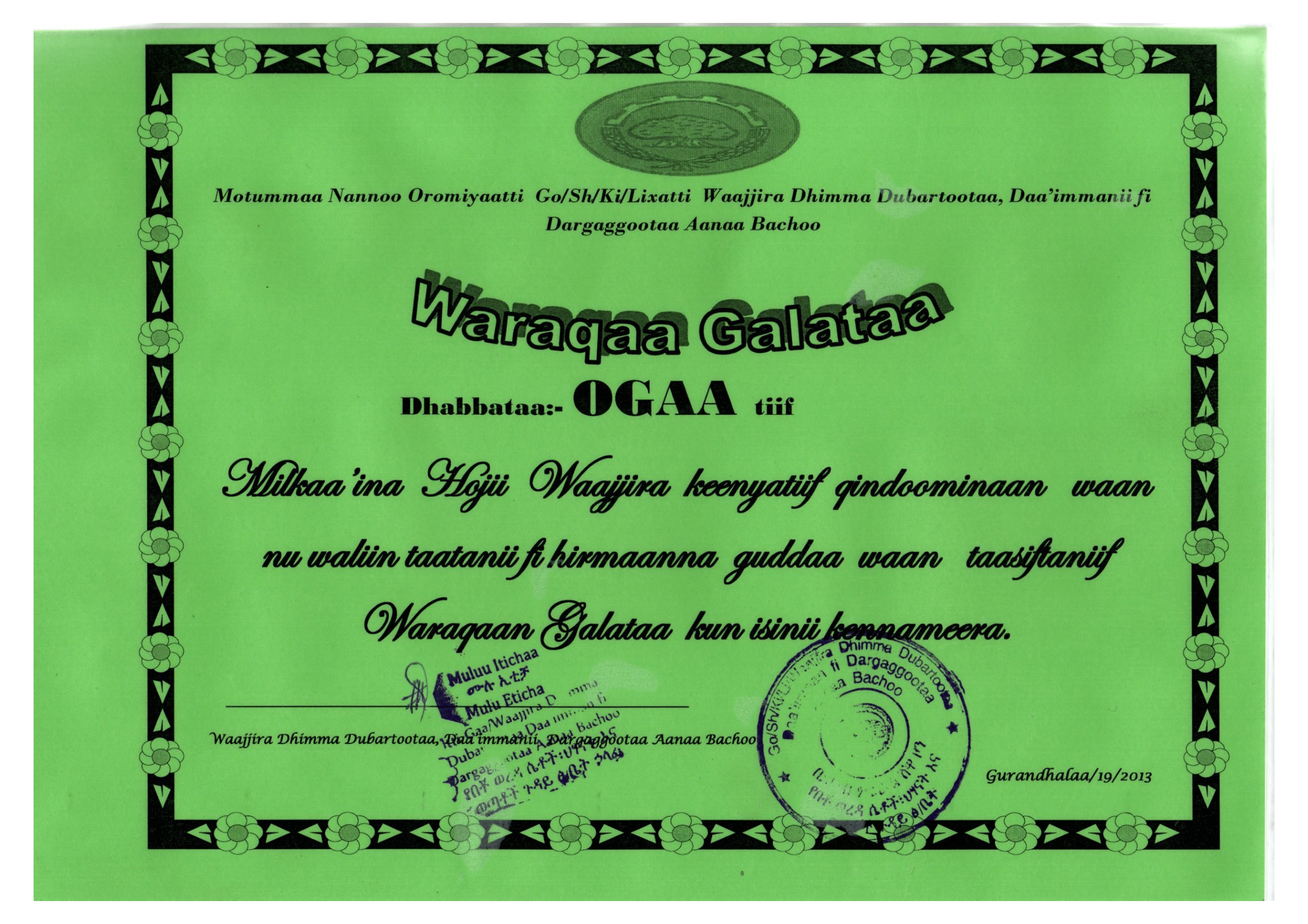 Certificate 8